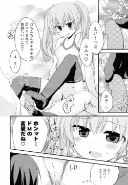 Page 10 of Mizugi X Kanojo