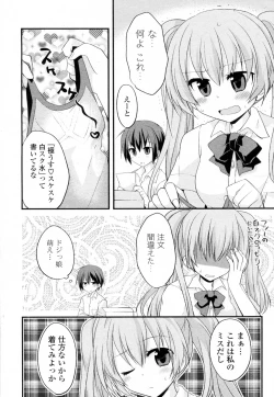 Page 8 of Mizugi X Kanojo