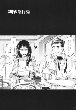 Page 31 of Tamurabon