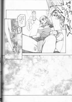 Page 13 of Jaa... Watashitachi... Naze Ikitekita No!?