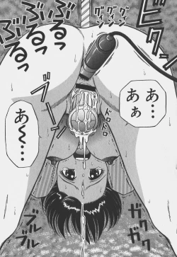 Page 16 of Ikenai OneeAn improper lady