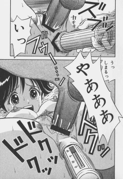 Page 22 of Ikenai OneeAn improper lady