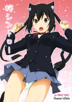 Page 1 of Sakura Syndrome