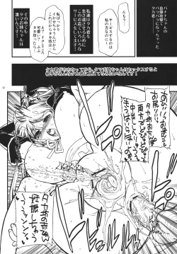 Page 11 of Aru Hi Dungeon kara Kaettara Guild ga Dream Nanchara ni Natteta de Gozaru