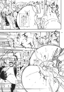 Page 8 of Aru Hi Dungeon kara Kaettara Guild ga Dream Nanchara ni Natteta de Gozaru