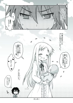 Page 18 of Carnation