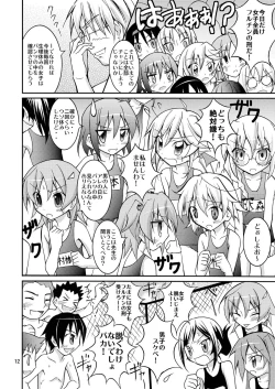 Page 12 of Kyou no Taiiku wa Zenra Suiei 2