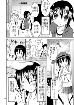 Page 28 of Kyou no Taiiku wa Zenra Suiei 2