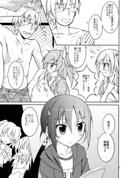 Page 7 of Kyou no Taiiku wa Zenra Suiei 2