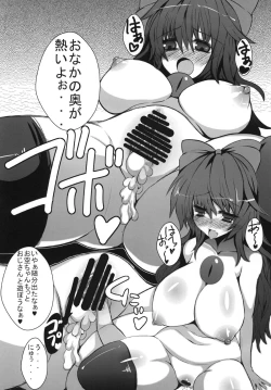 Page 12 of Okuu-chan to Kozukuri Sex Shitai! 2