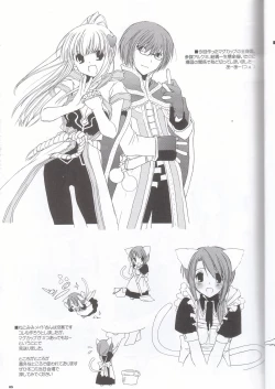 Page 4 of Rough Sketch 26