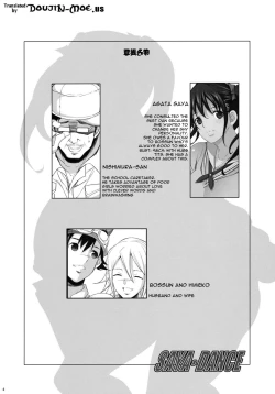 Page 3 of SAYA DANCE