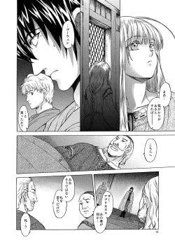 Page 12 of Saint Foire Festival 5