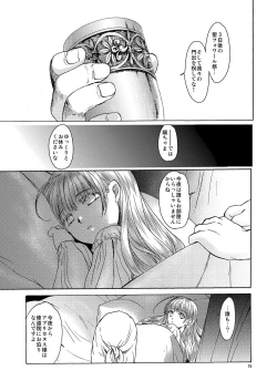 Page 15 of Saint Foire Festival 5