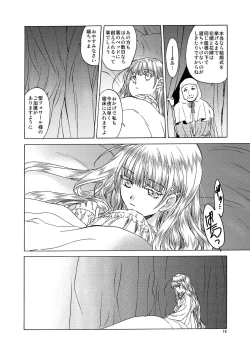 Page 16 of Saint Foire Festival 5