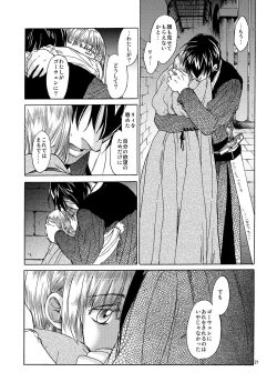 Page 21 of Saint Foire Festival 5