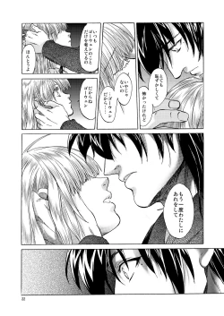 Page 22 of Saint Foire Festival 5