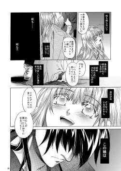 Page 28 of Saint Foire Festival 5