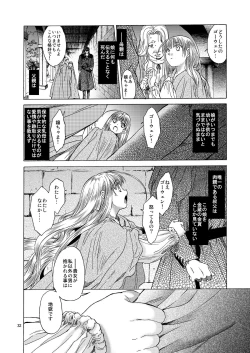 Page 32 of Saint Foire Festival 5