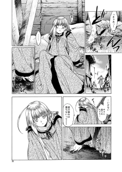 Page 38 of Saint Foire Festival 5