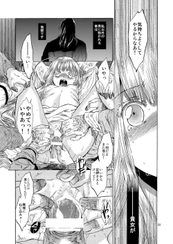 Page 53 of Saint Foire Festival 5