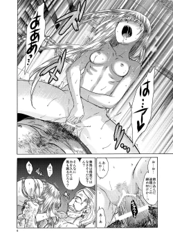 Page 6 of Saint Foire Festival 5