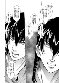 Page 84 of Saint Foire Festival 5