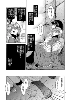 Page 89 of Saint Foire Festival 5