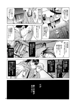 Page 90 of Saint Foire Festival 5