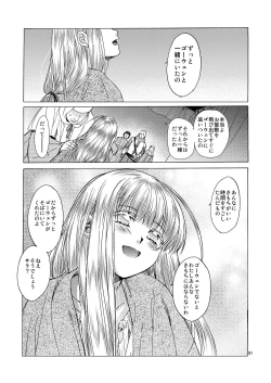 Page 91 of Saint Foire Festival 5