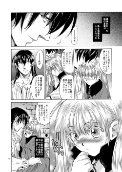 Page 92 of Saint Foire Festival 5