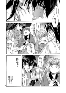 Page 96 of Saint Foire Festival 5