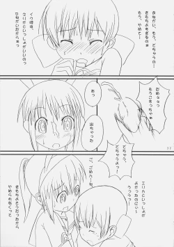 Page 10 of PanPanPangya