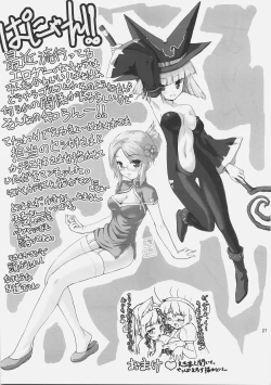 Page 26 of PanPanPangya