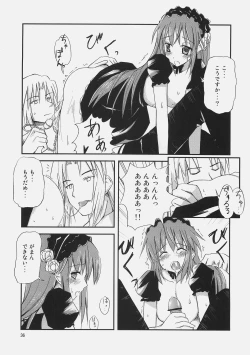 Page 35 of PanPanPangya