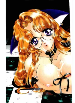 Page 120 of COMIC Papipo Gaiden 1997-12 Vol.41