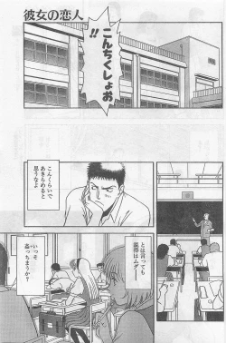 Page 129 of COMIC Papipo Gaiden 1998-09 Vol.50