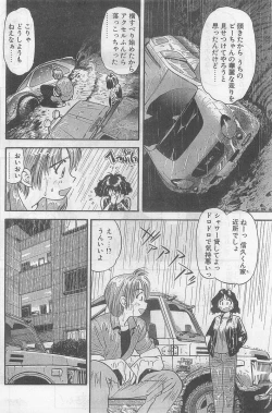 Page 50 of COMIC Papipo Gaiden 1998-09 Vol.50
