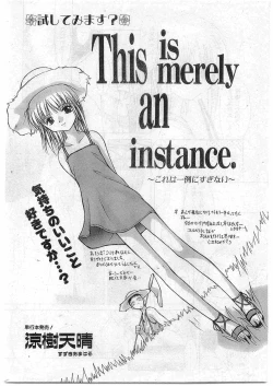 Page 34 of COMIC Papipo Gaiden 1998-10 Vol.51