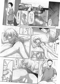 Page 38 of COMIC Papipo Gaiden 1998-10 Vol.51