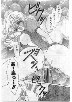 Page 69 of COMIC Papipo Gaiden 1998-10 Vol.51