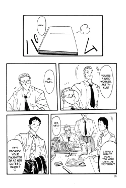 Page 15 of Hiiro no Koku | Scarlet Moment Vol.1