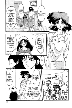 Page 30 of Hiiro no Koku | Scarlet Moment Vol.1