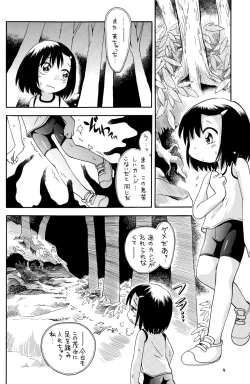 Page 4 of Mokkori