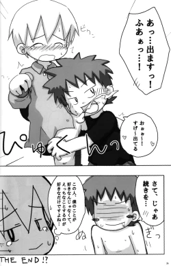 Page 24 of Anthology - Cute Anthology 2011