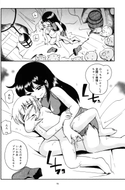 Page 22 of Toraware Hime Chuuhen