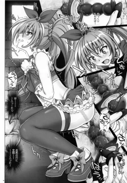 Page 11 of T-04 SUISUI