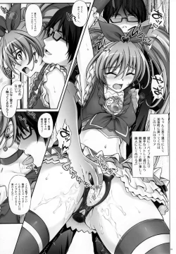 Page 14 of T-04 SUISUI