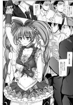 Page 7 of T-04 SUISUI