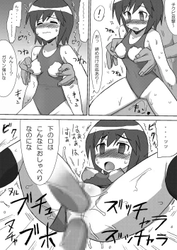 Page 18 of Morita-san wa Ecchi